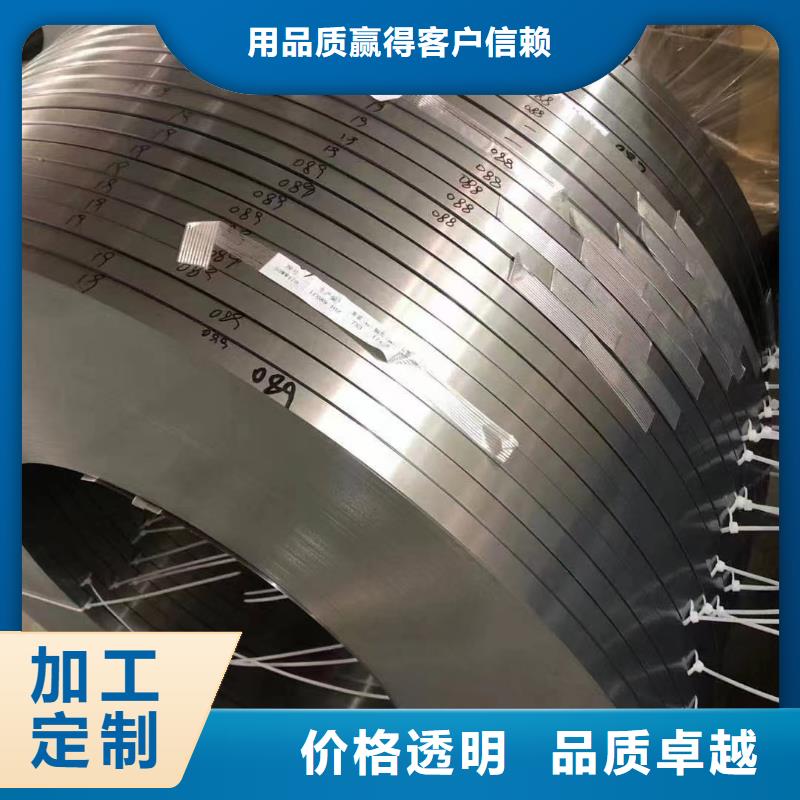 硅鋼硅鋼30Q120、WSS-M1A367-A47好品質(zhì)用的放心