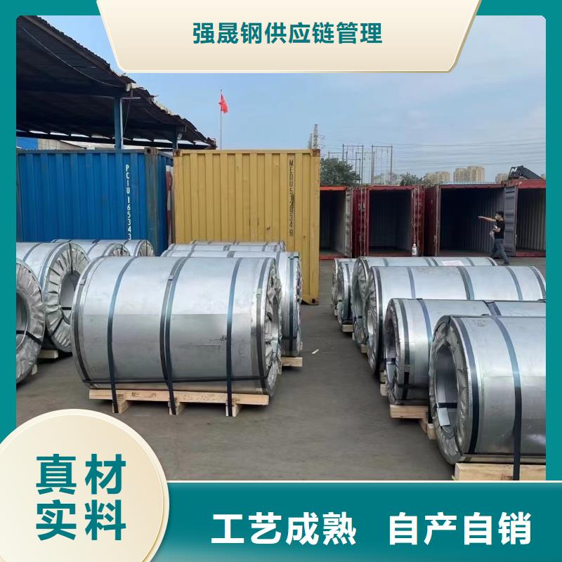硅鋼硅鋼30Q120、WSS-M1A367-A47好品質(zhì)用的放心