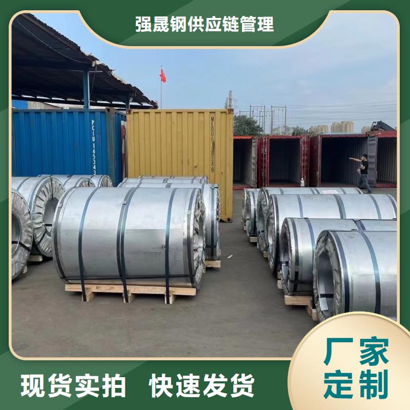 硅鋼硅鋼30Q120、WSS-M1A367-A47好品質(zhì)用的放心