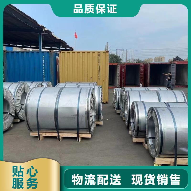 硅鋼硅鋼B20R080、HC260LA產(chǎn)地貨源