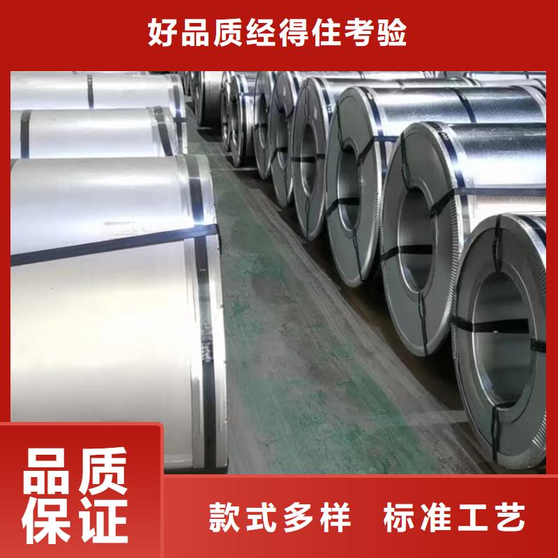 硅鋼硅鋼B27R085、BR660/760CP采購無憂