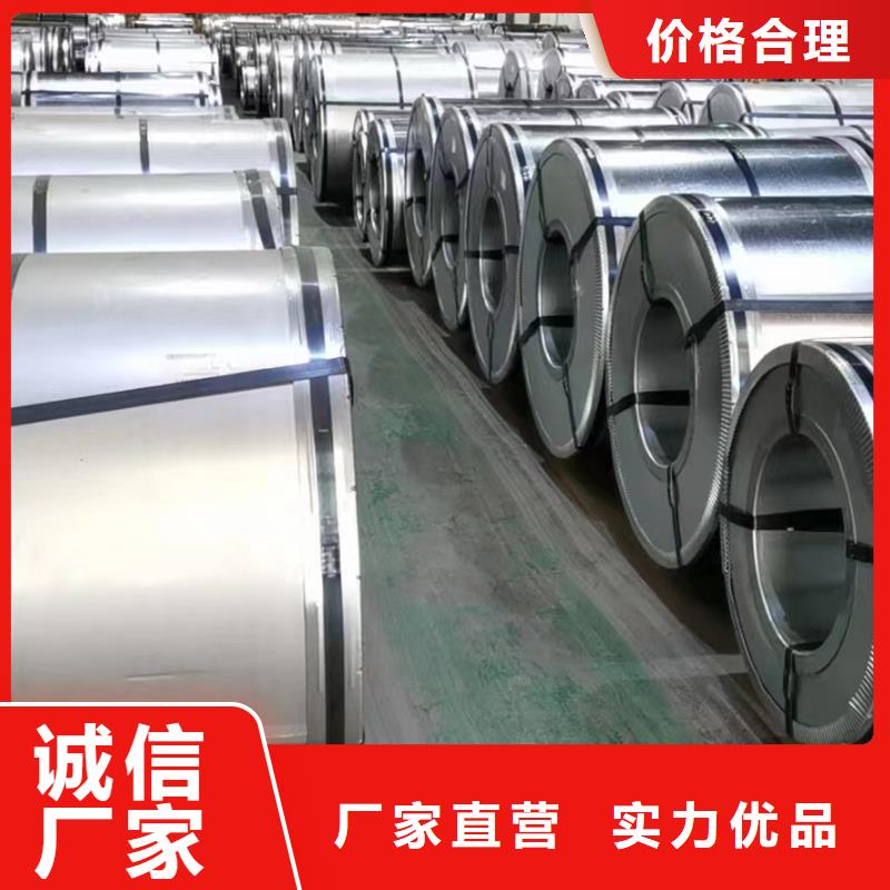 硅鋼硅鋼30Q120、WSS-M1A367-A47好品質(zhì)用的放心