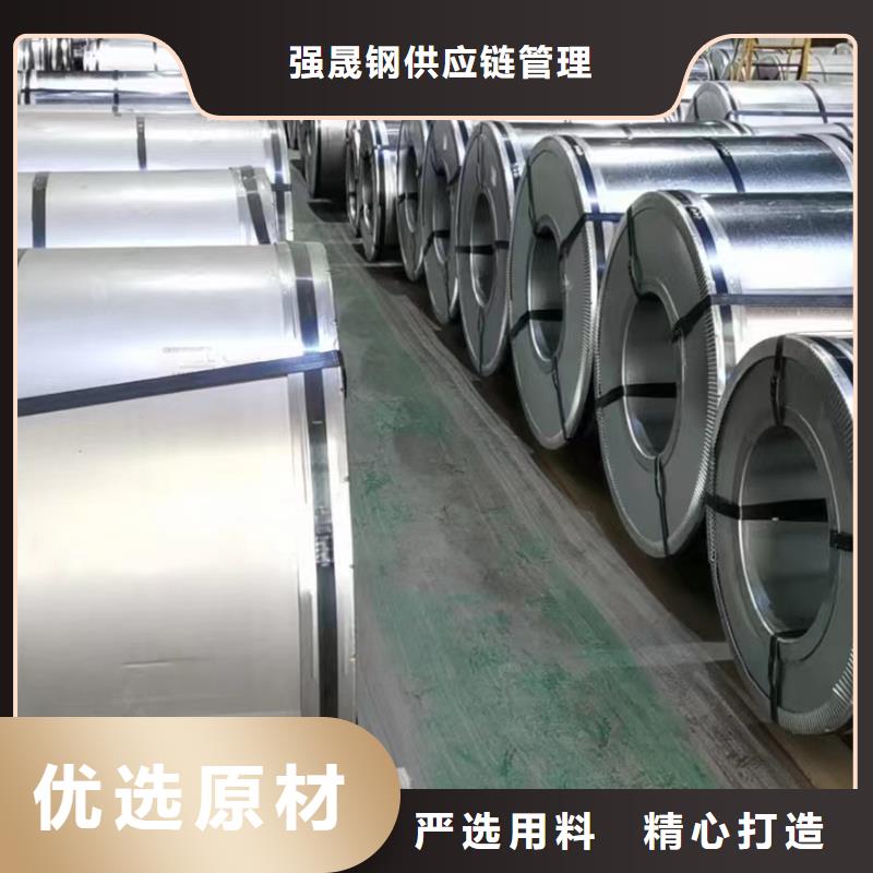硅鋼硅鋼B20R080、HC260LA產(chǎn)地貨源