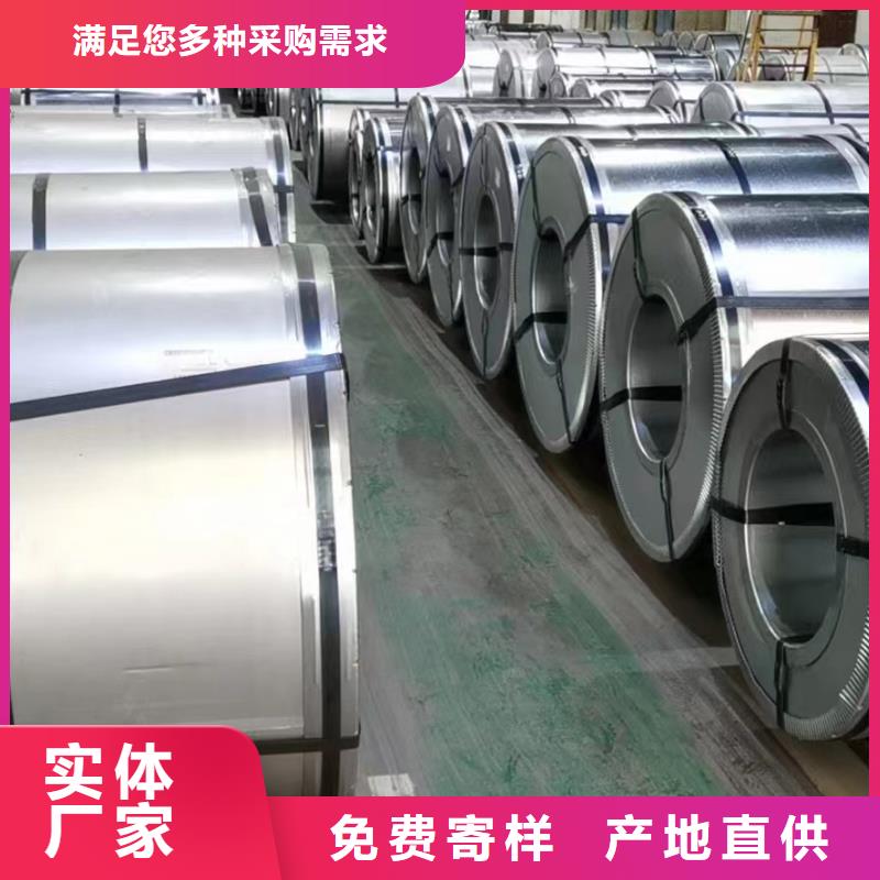 硅鋼硅鋼B50AH470、QStE460TM實力廠商