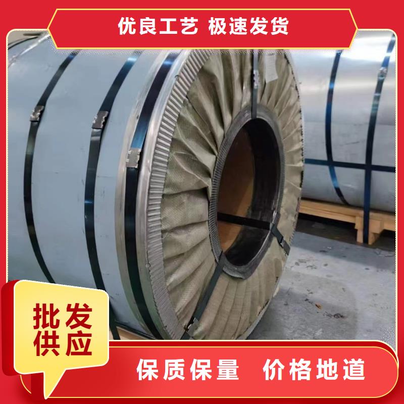 硅鋼硅鋼B20R080、HC260LA產(chǎn)地貨源