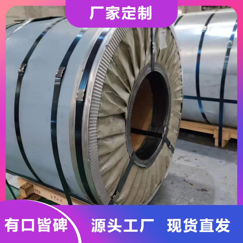 硅鋼-硅鋼B23P095、HC700LA全新升級品質(zhì)保障