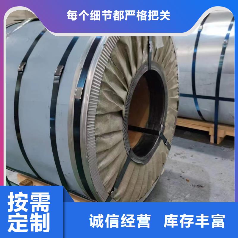 硅鋼硅鋼30Q120、WSS-M1A367-A47好品質(zhì)用的放心