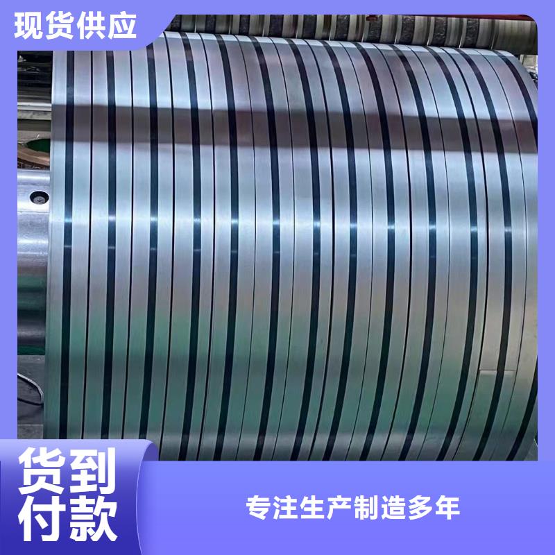 硅鋼硅鋼B20R080、HC260LA產(chǎn)地貨源