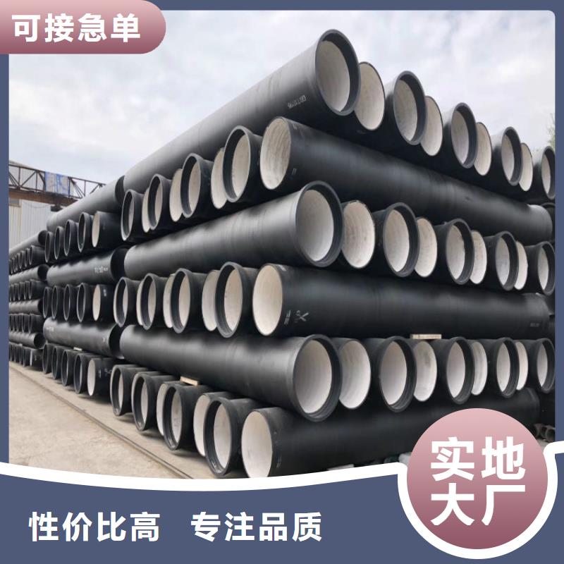 離心DN450球墨鑄鐵管