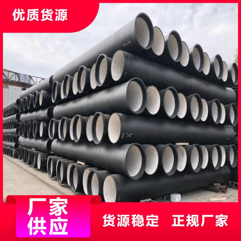 T型接口DN100球墨鑄鐵管現(xiàn)貨價格
