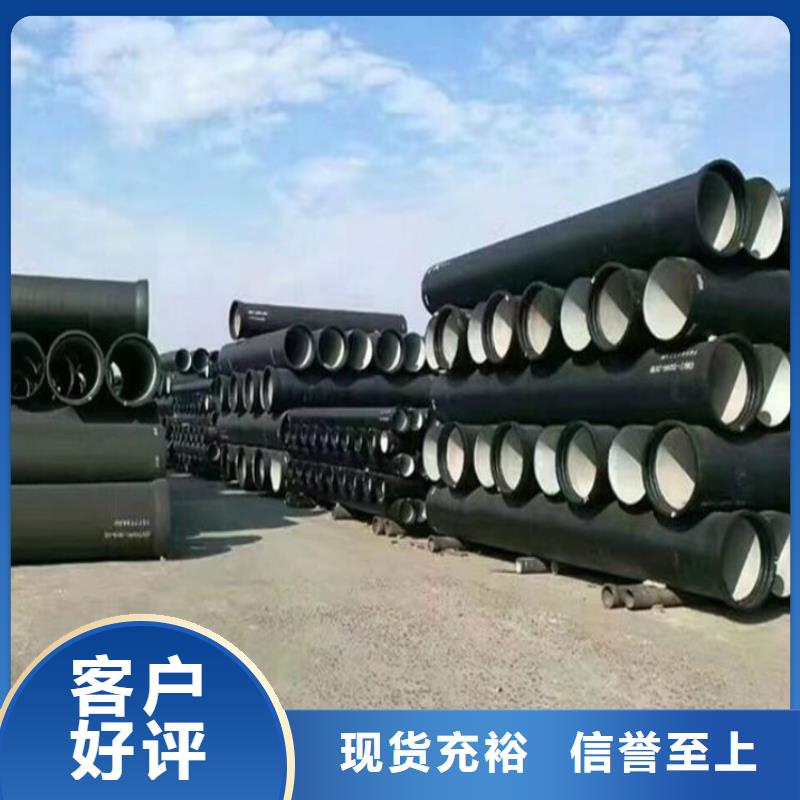 球墨鑄鐵管_【重型700防沉降井蓋】量大更優(yōu)惠
