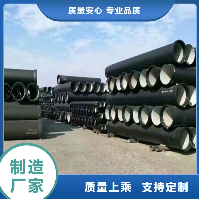 生產(chǎn)DN400排污球墨鑄鐵管的批發(fā)商