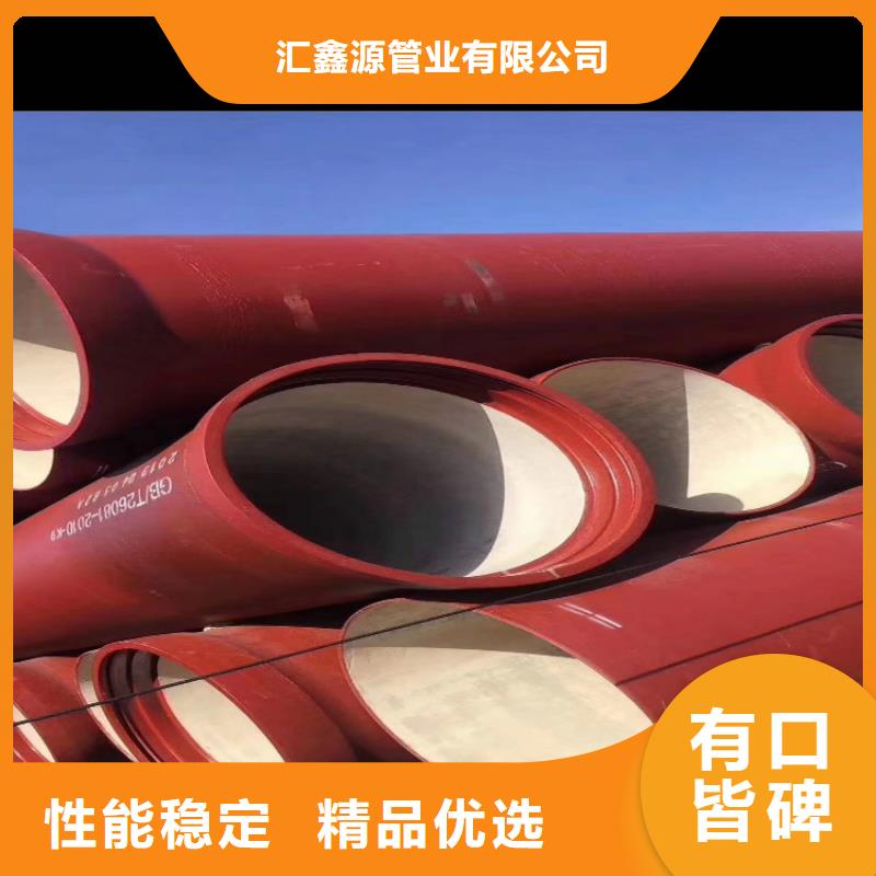 球墨铸铁管对质量负责
