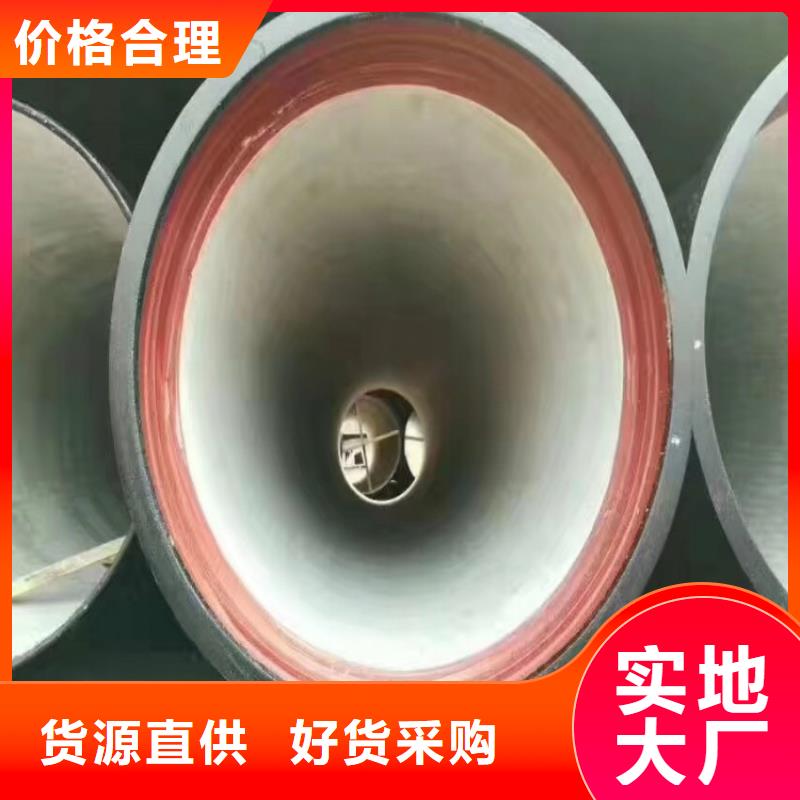 球墨铸铁管对质量负责