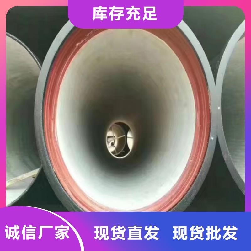 球墨鑄鐵管_排水球墨鑄鐵管DN100產(chǎn)地工廠