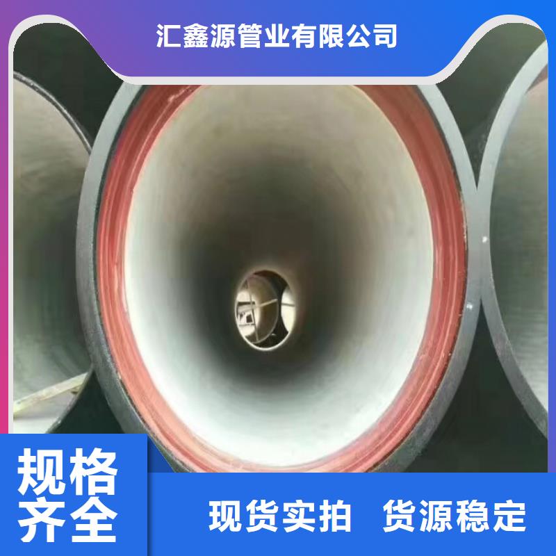球墨铸铁管球墨铸铁井盖DN600好产品好服务