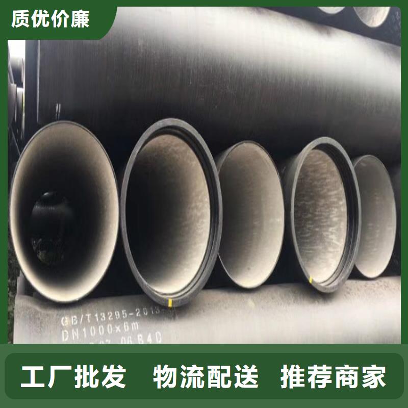 生產(chǎn)消防DN300球墨鑄鐵管_實(shí)力廠家