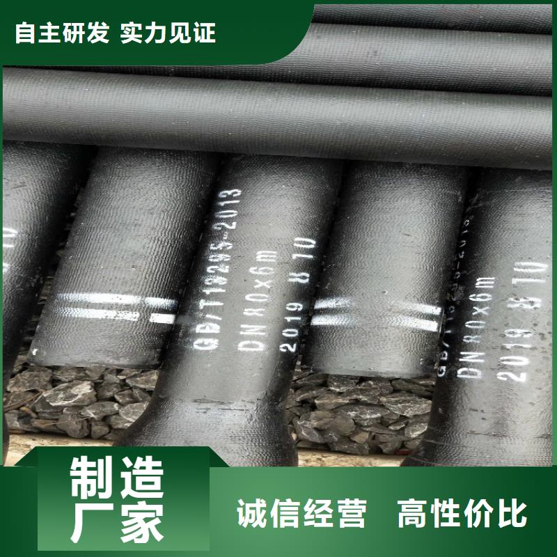 球墨铸铁管_六防球墨铸铁井盖快速发货