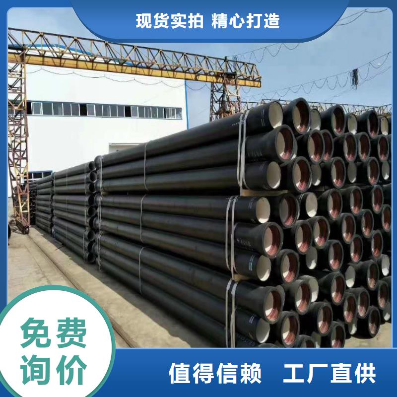 球墨鑄鐵管DN500球墨鑄鐵井蓋生產(chǎn)型