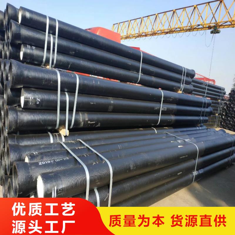 球墨鑄鐵管優(yōu)良工藝
