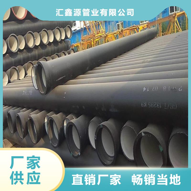 球墨鑄鐵管球墨鑄鐵管件自主研發(fā)