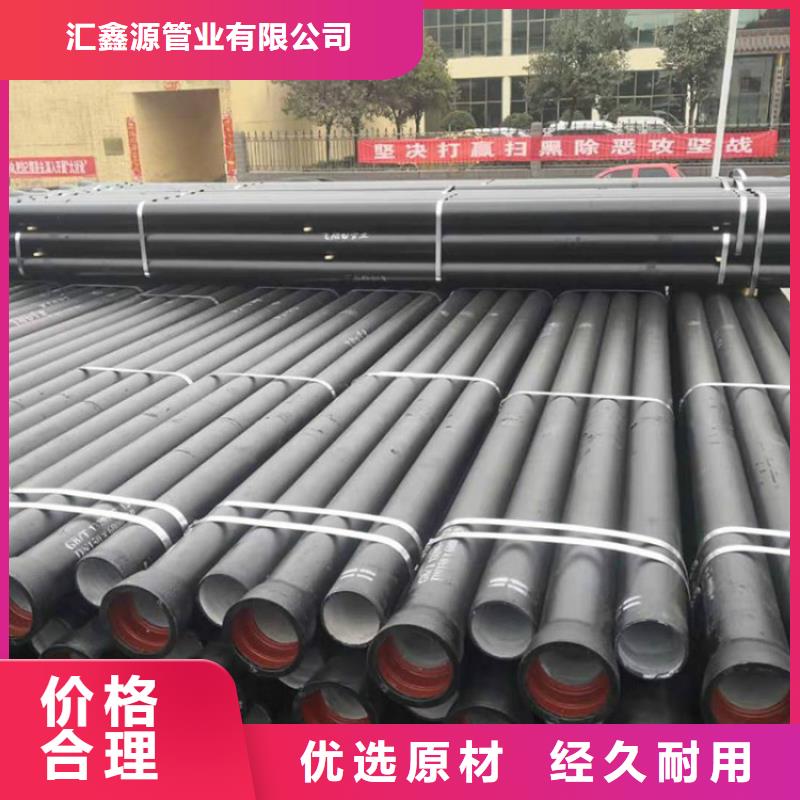 供水球墨鑄鐵管型號(hào)款式按需定制