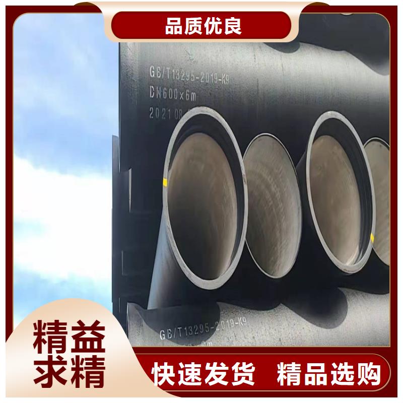 DN900排污球墨鑄鐵管歡迎來廠考察