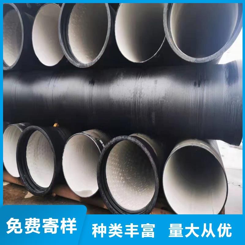 球墨鑄鐵管DN75柔性鑄鐵排污管實(shí)力優(yōu)品