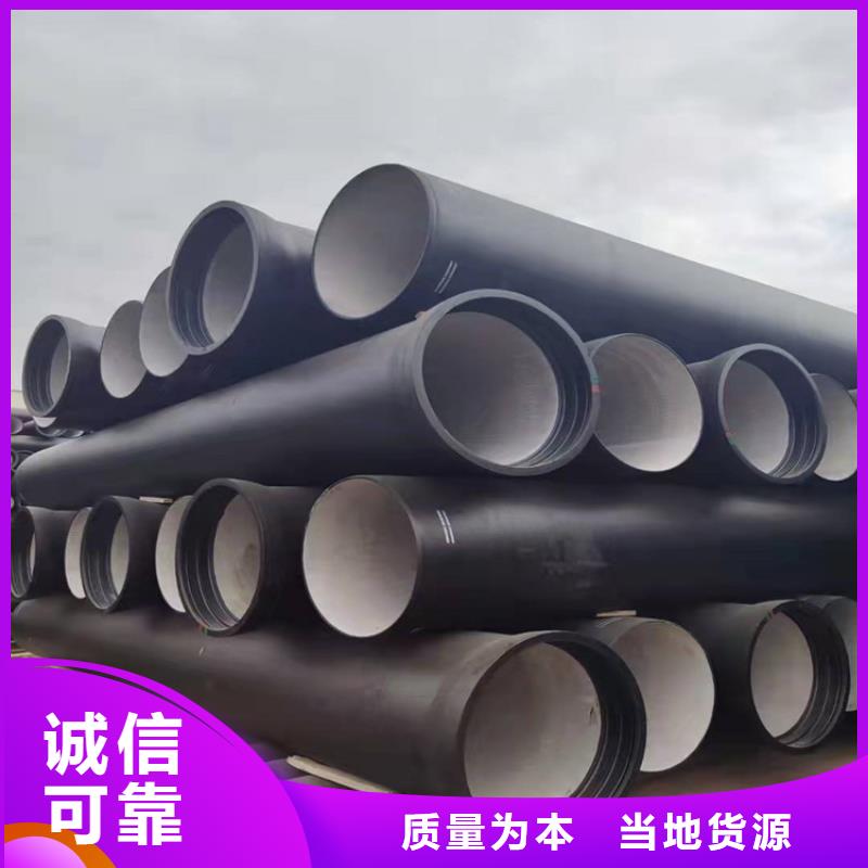 球墨铸铁管dn400离心浇铸球墨管支持定制加工