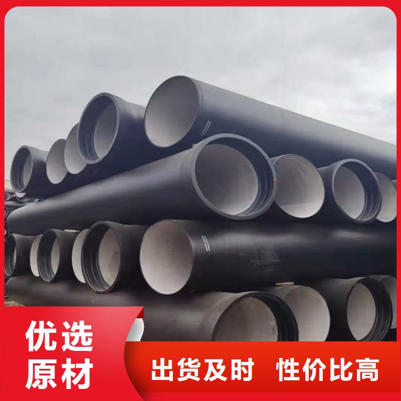生產(chǎn)消防DN300球墨鑄鐵管_實(shí)力廠家