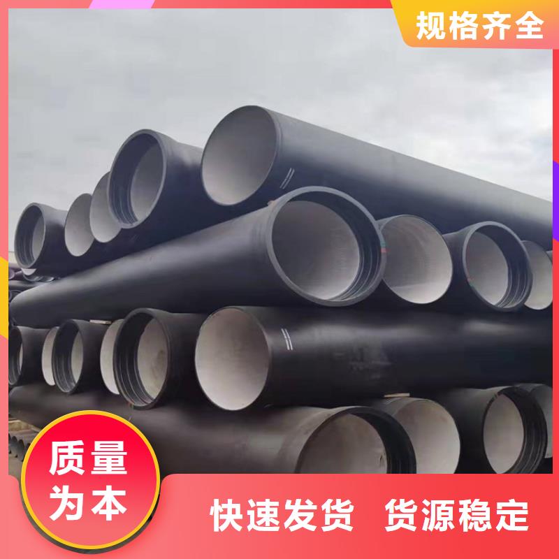 球墨铸铁管dn400离心浇铸球墨管支持定制加工