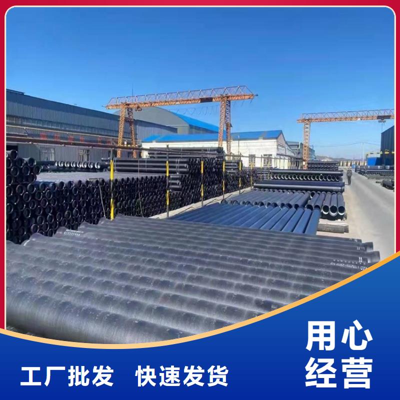 DN700供水球墨鑄鐵管