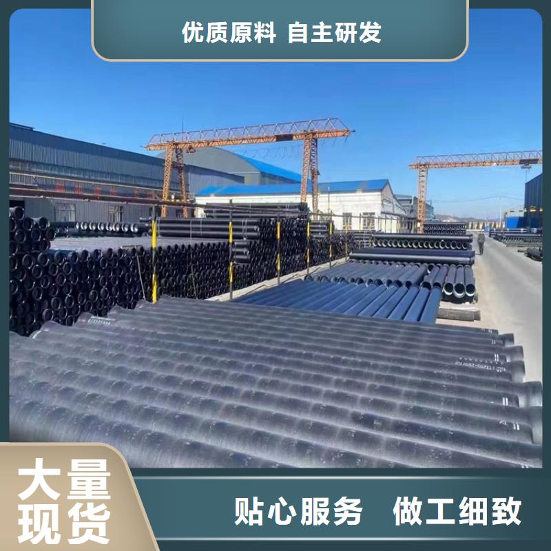 球墨鑄鐵管球墨鑄鐵樹(shù)池篦子品質(zhì)服務(wù)