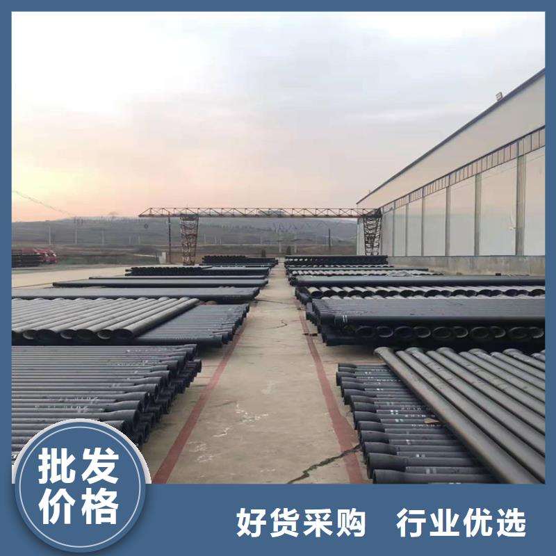 K9球墨鑄鐵管優(yōu)選貨源