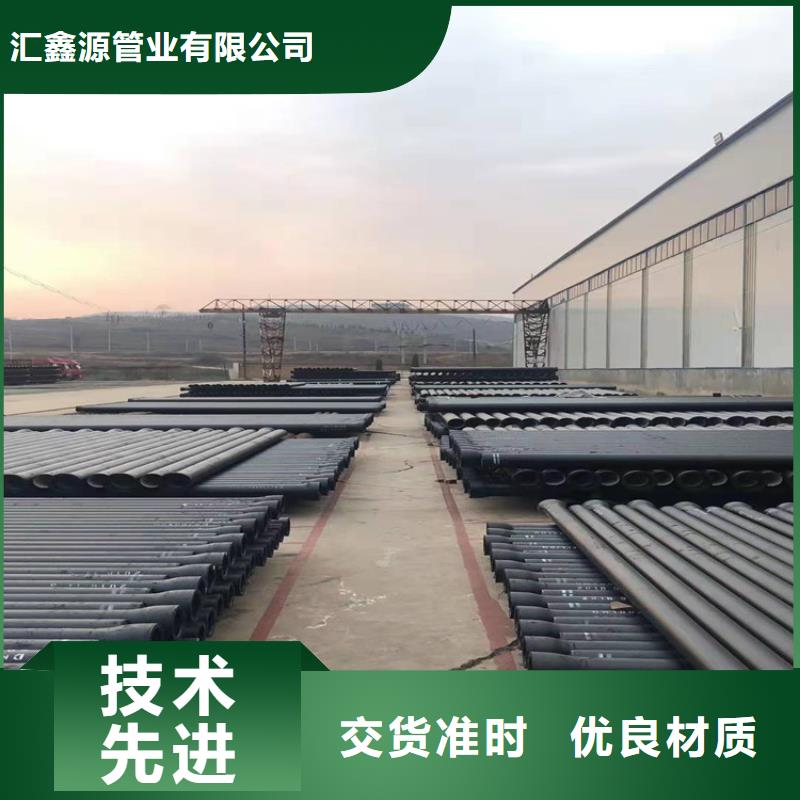 球墨铸铁管,球墨铸铁管件服务始终如一