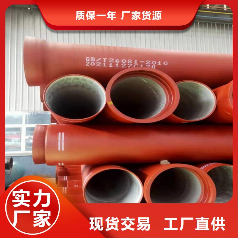 球墨铸铁管,dn400离心浇铸球墨管现货齐全售后无忧