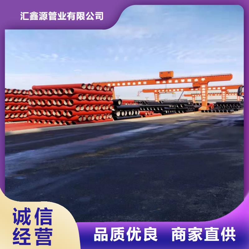 DN100排污球墨鑄鐵管
