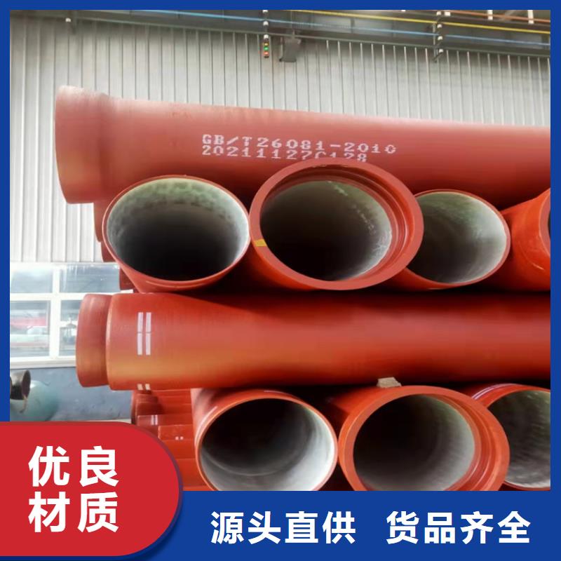 球墨鑄鐵管_【重型700防沉降井蓋】量大更優(yōu)惠