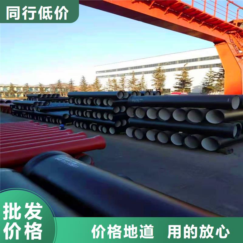 球墨鑄鐵管全國(guó)走貨