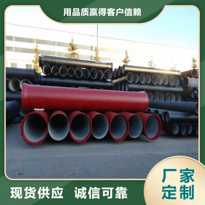 球墨鑄鐵管,球墨鑄鐵管件高品質(zhì)現(xiàn)貨銷售