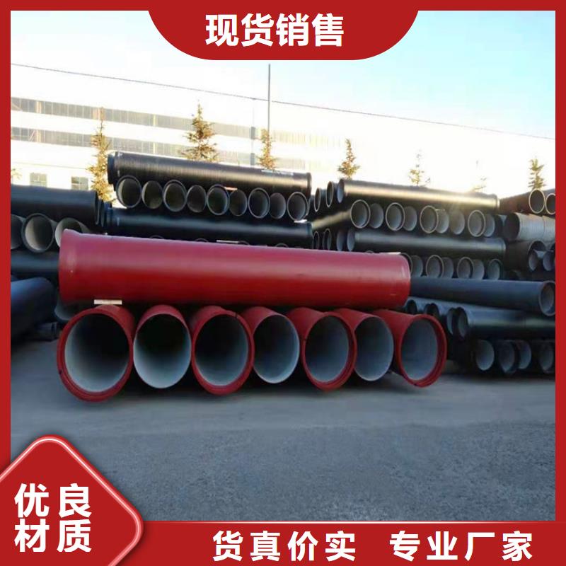球墨鑄鐵管優(yōu)良工藝