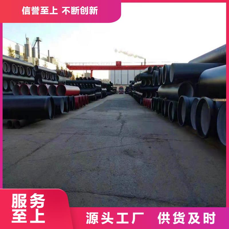 球墨铸铁管_排水球墨铸铁管DN100产地工厂
