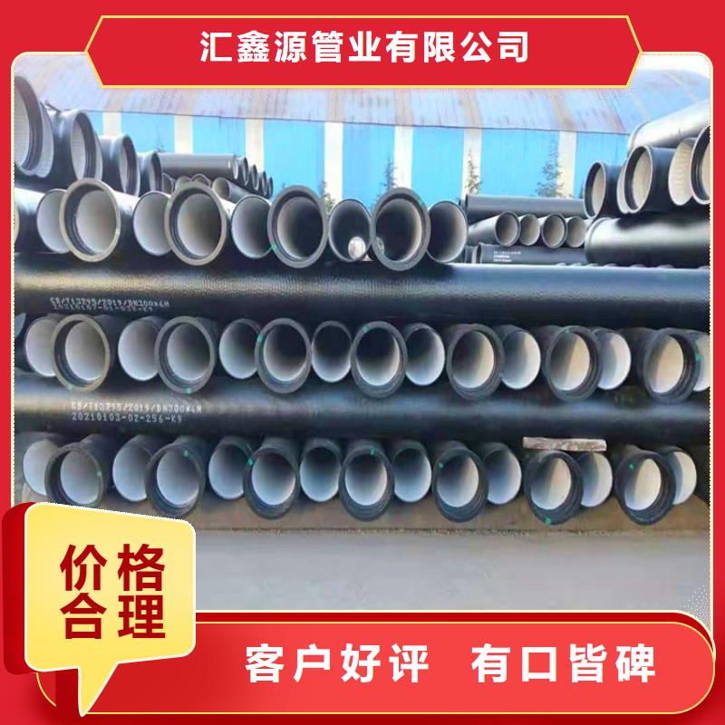 球墨铸铁管球墨铸铁井盖DN600好产品好服务