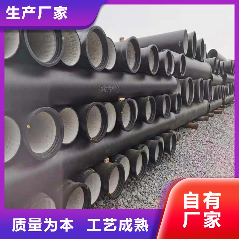 球墨鑄鐵管六防帶鎖圓井專注細(xì)節(jié)專注品質(zhì)