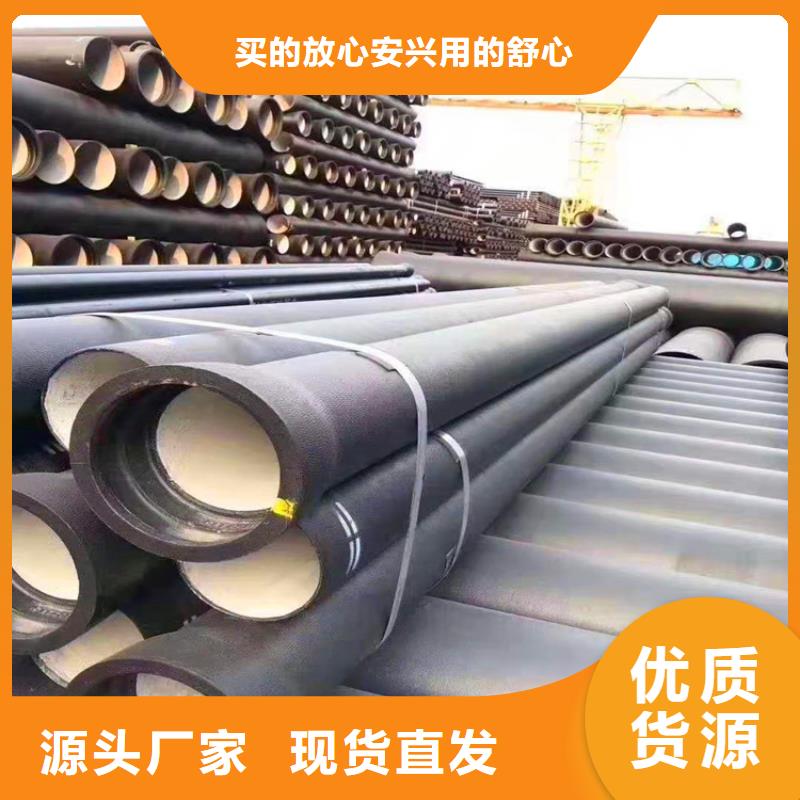 【 球墨鑄鐵管_厚壁鋼管品質(zhì)無所畏懼】由匯鑫源為您