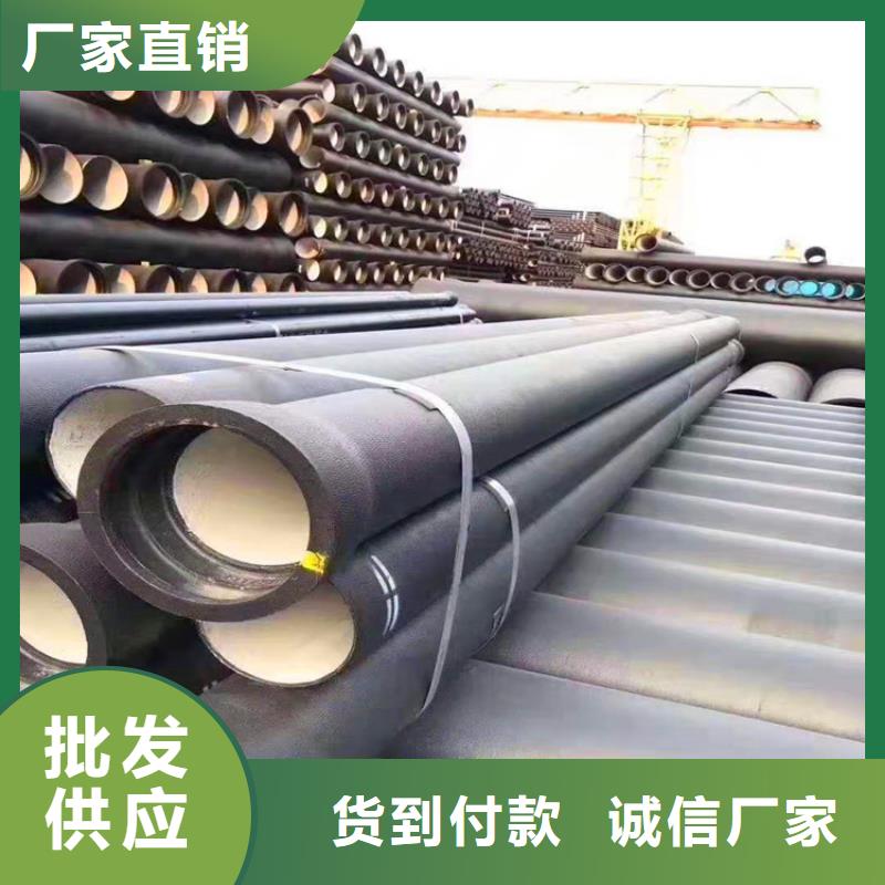 供水DN400球墨鑄鐵管