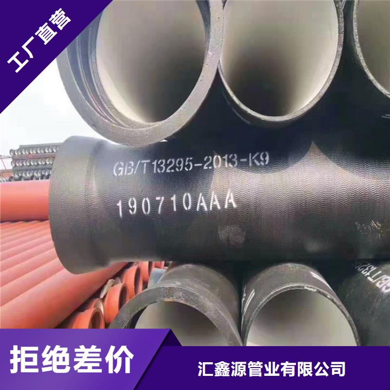 球墨铸铁管DN75柔性铸铁排污管生产型