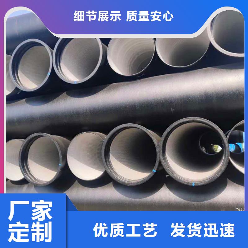 DN900排污球墨鑄鐵管歡迎來廠考察