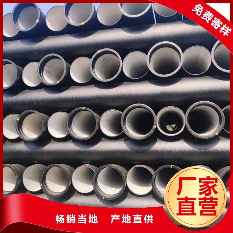 球墨鑄鐵管,球墨鑄鐵管件高品質(zhì)現(xiàn)貨銷售