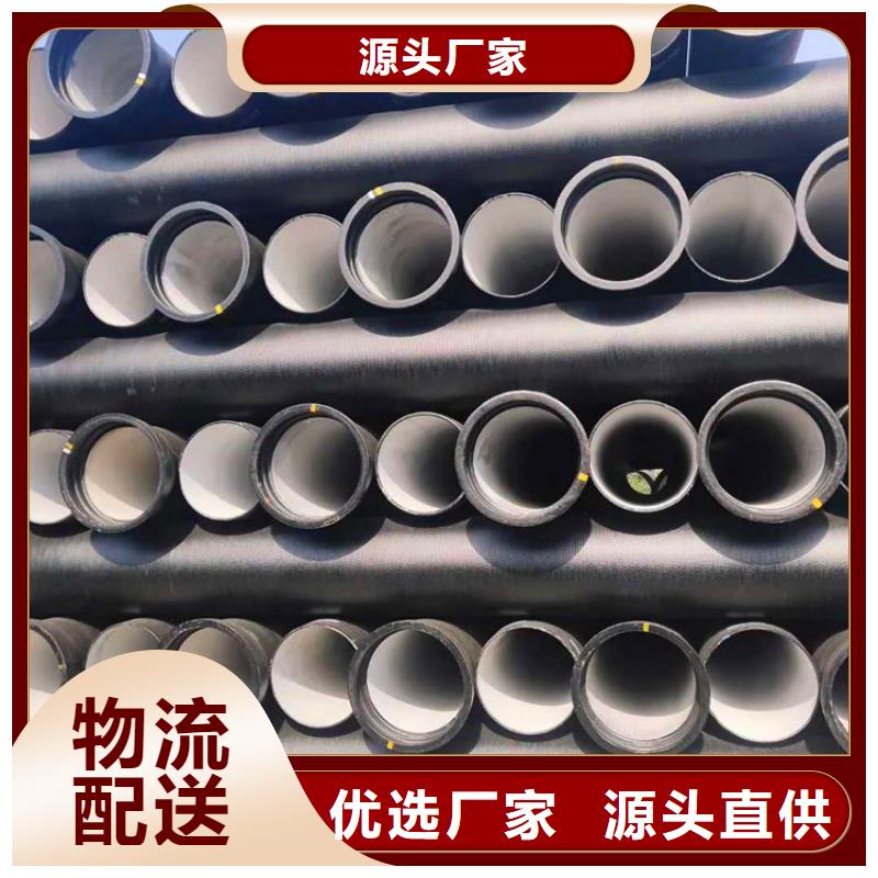 球墨铸铁管_排水球墨铸铁管DN100产地工厂
